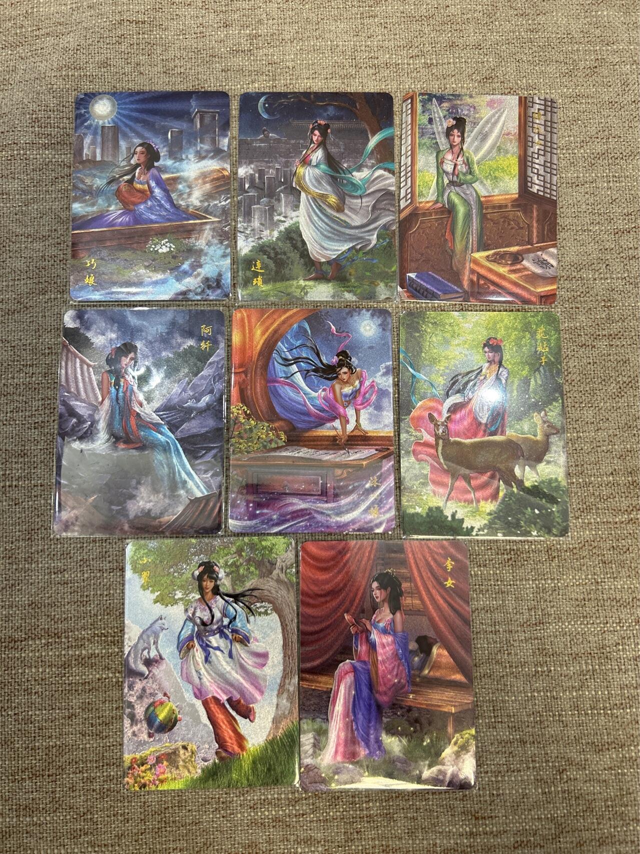 喜灰玩卡拍卖第五期，接拍品0佣金，欢迎送拍，释放现金流，让自己有资金可以购买更多喜欢的卡牌，让别的卡友能淘到更多心仪的卡牌 百里 聊斋 一组8张 半粗工艺