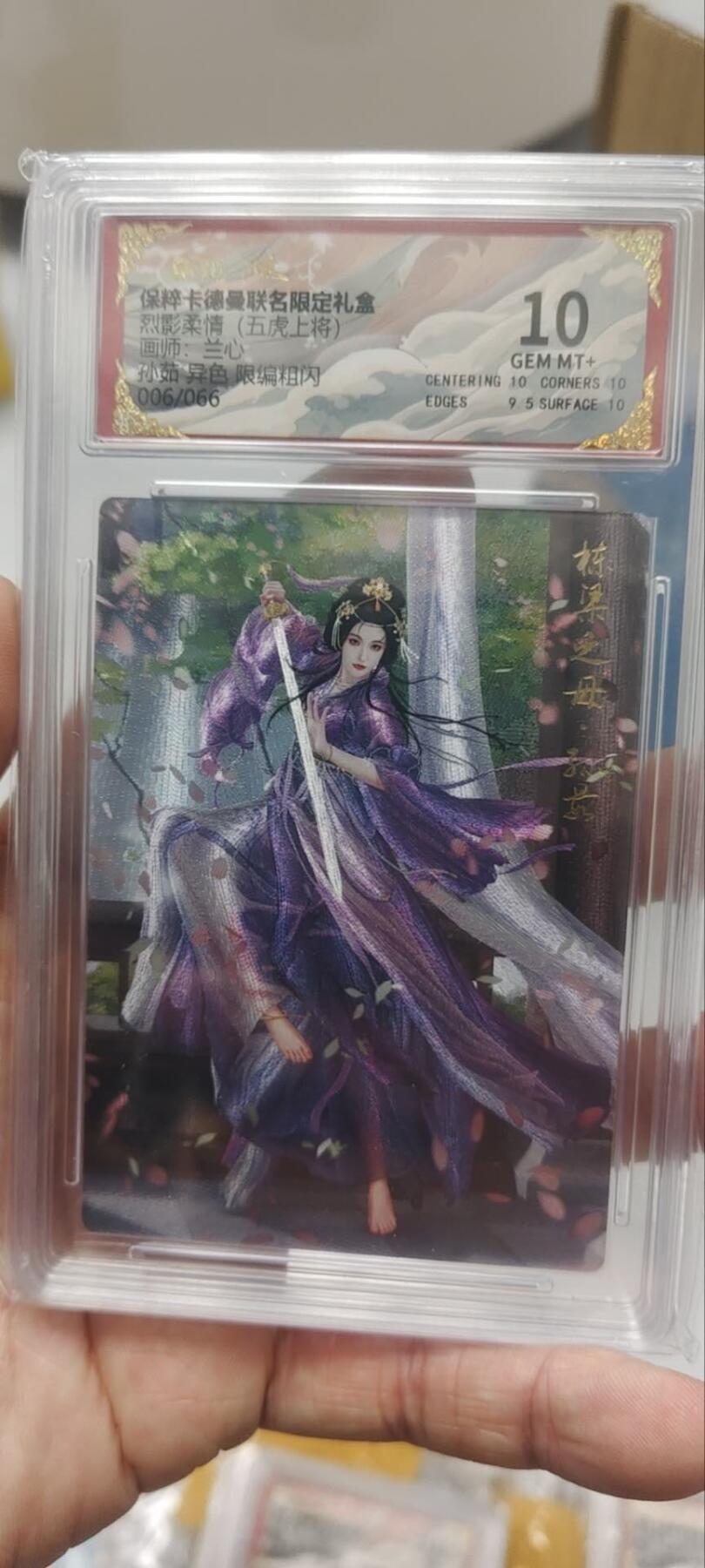 秋原瞳的小店第三十七期（春，荷尔蒙的气息扑鼻而来的季节）