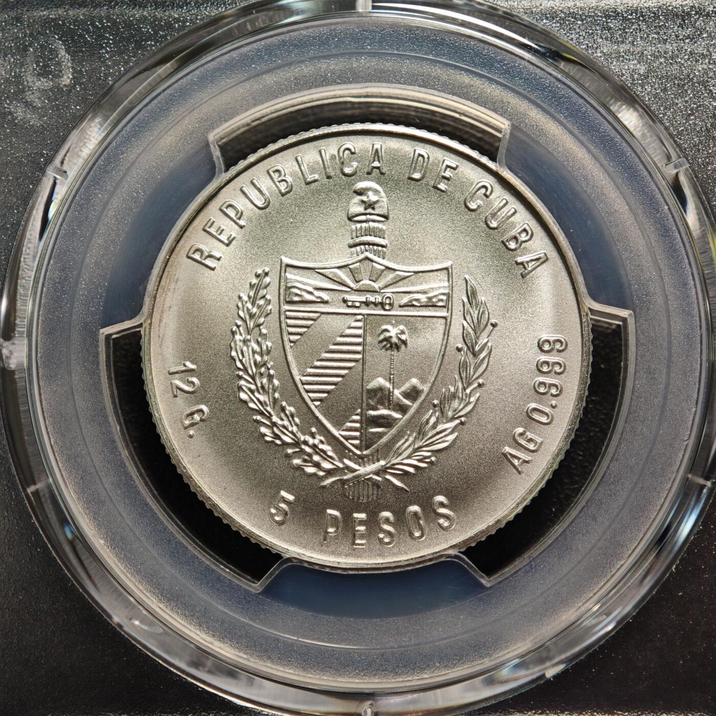 【德藏】世界币章拍卖第166期（拍品征集中~欢迎藏友联系） 1981年 古巴圣玛利亚帆船5比索纪念银币 PCGS MS68