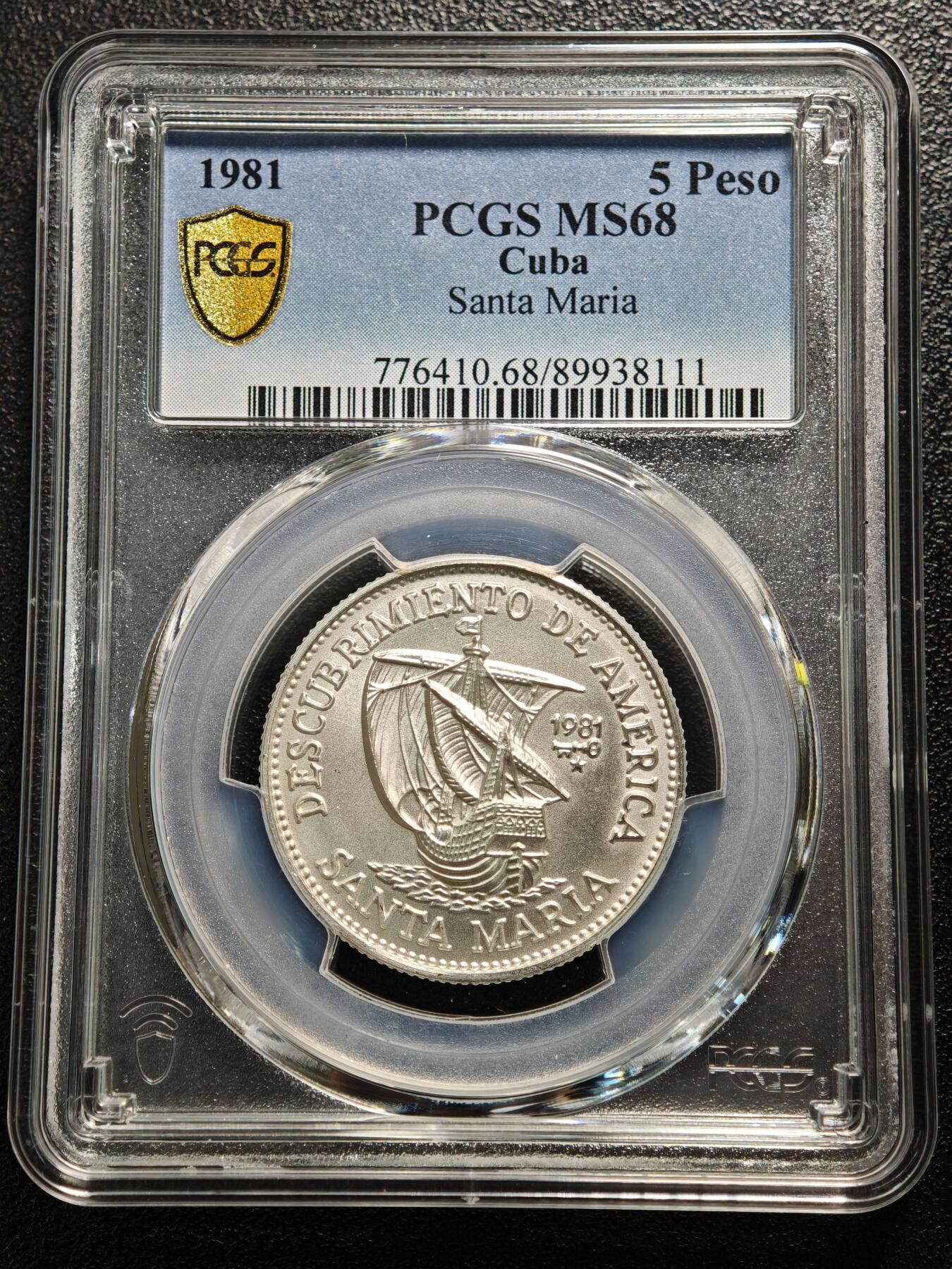 【德藏】世界币章拍卖第166期（拍品征集中~欢迎藏友联系） 1981年 古巴圣玛利亚帆船5比索纪念银币 PCGS MS68