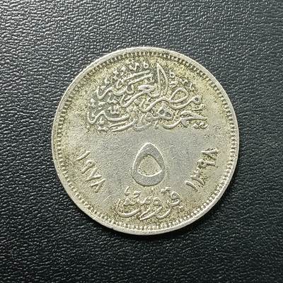 逸泉钱币2026A年十七场历代古钱世界纸钞纪念币钱币专场A2575-3175  29-68 - 2790 埃及5皮阿斯特