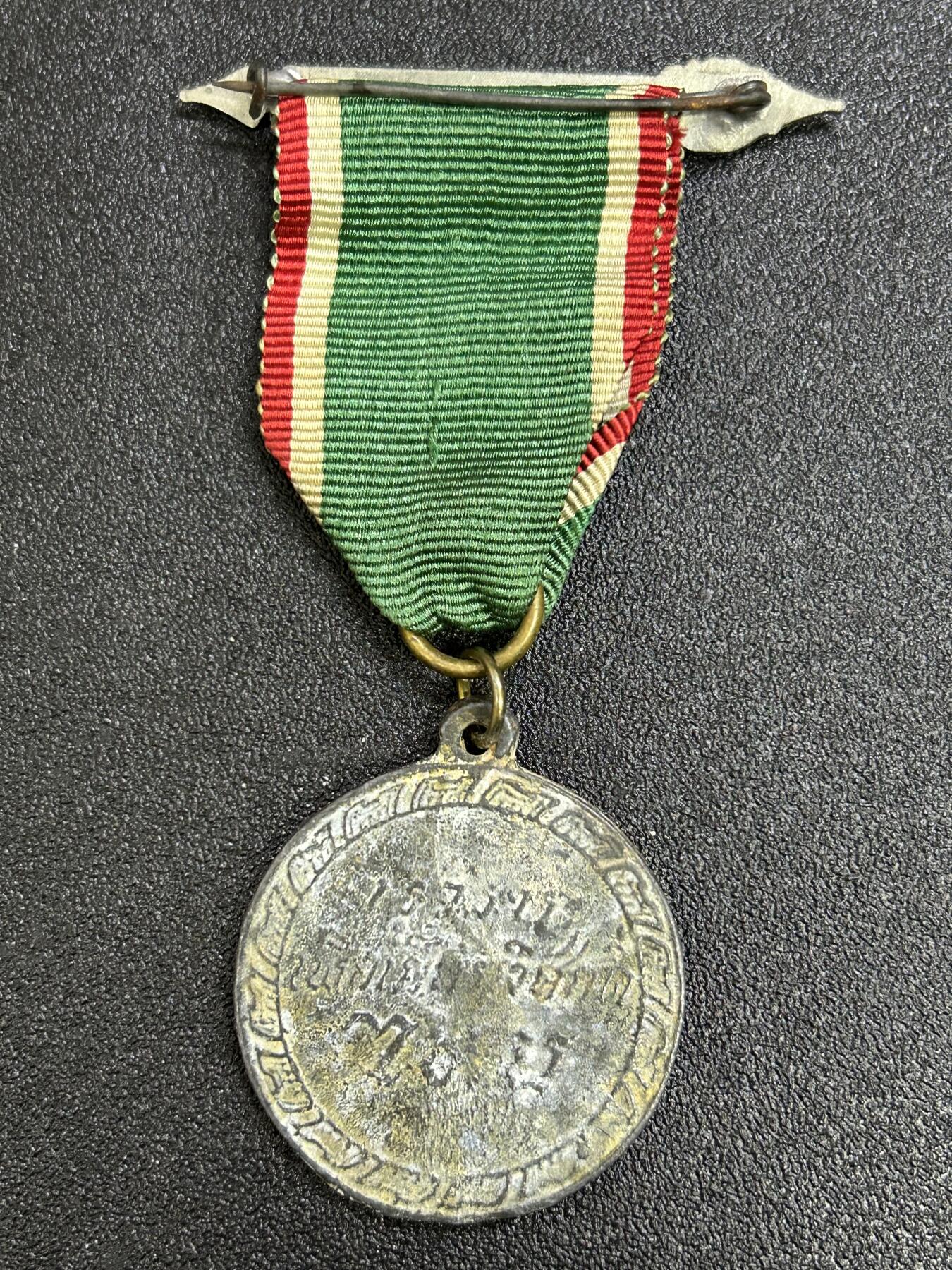 西秦中古拍卖第七十九期 