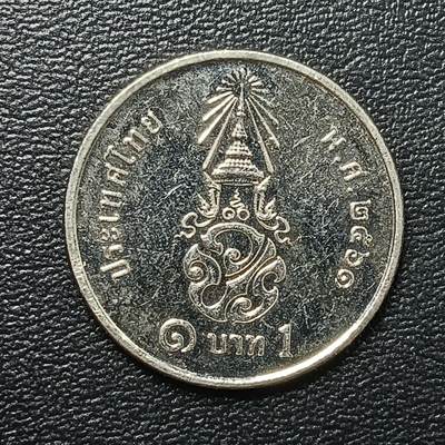 逸泉钱币2026A年十七场历代古钱世界纸钞纪念币钱币专场A2575-3175  29-68 - 2763 泰国1泰铢