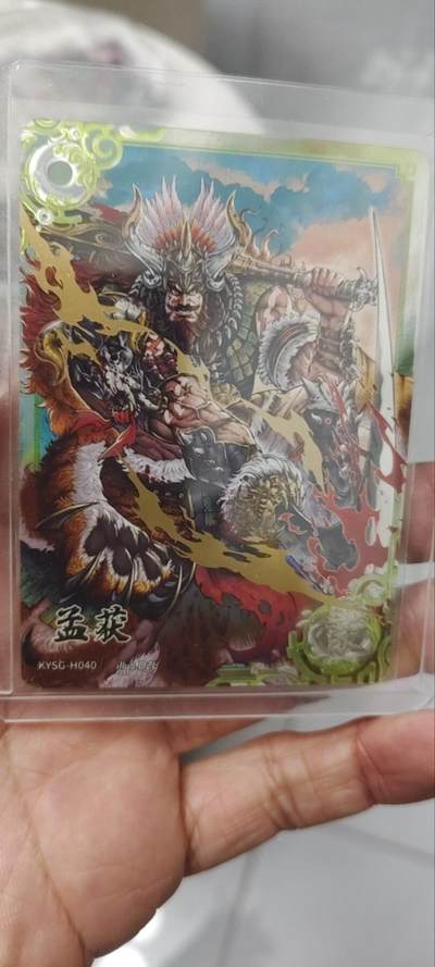 秋原瞳的小店第三十七期（春，荷尔蒙的气息扑鼻而来的季节） - 卡游三国7弹豪杰——孟获