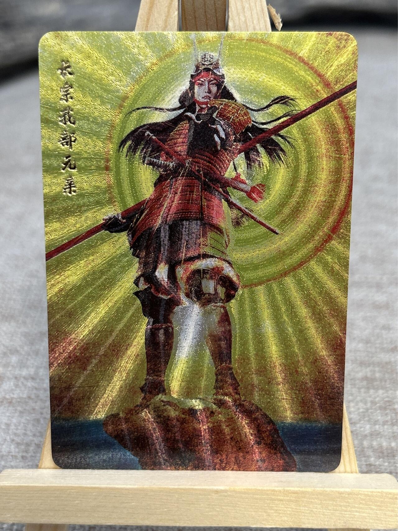 喜灰玩卡拍卖第五期，接拍品0佣金，欢迎送拍，释放现金流，让自己有资金可以购买更多喜欢的卡牌，让别的卡友能淘到更多心仪的卡牌 人民文学出版社 正子公也老师绘战国 一组5张 粗闪