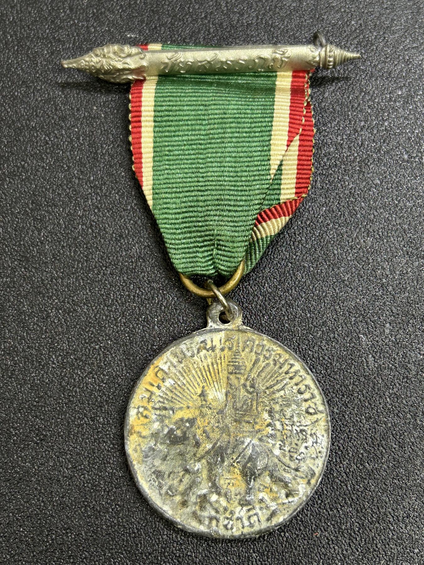 西秦中古拍卖第七十九期 