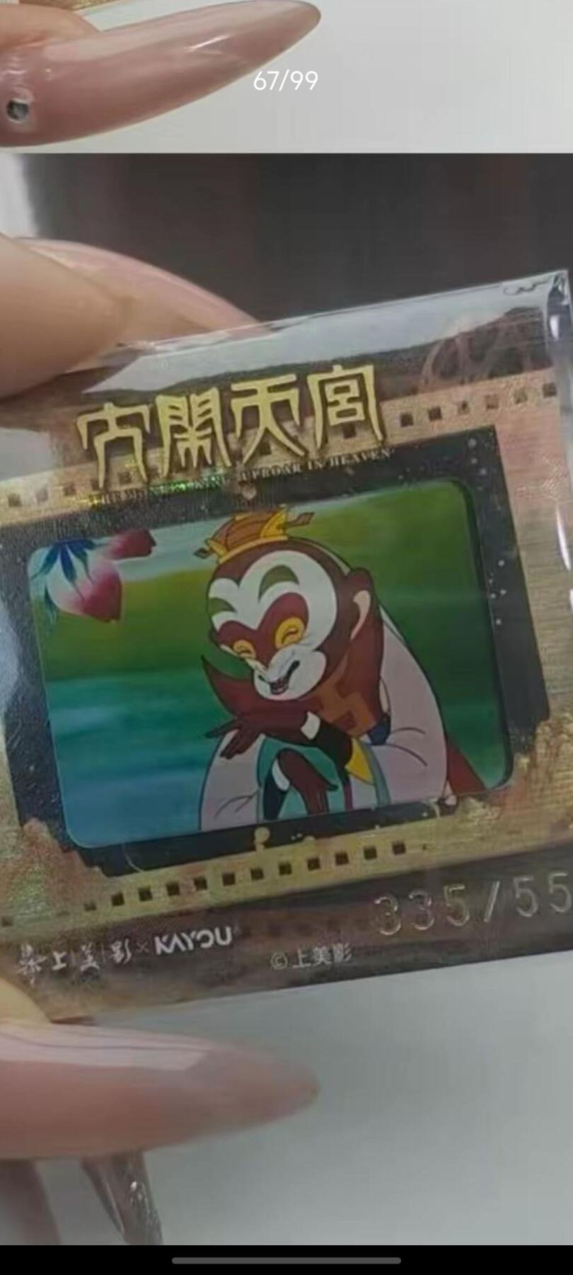 秋原瞳的小店第三十七期（春，荷尔蒙的气息扑鼻而来的季节）