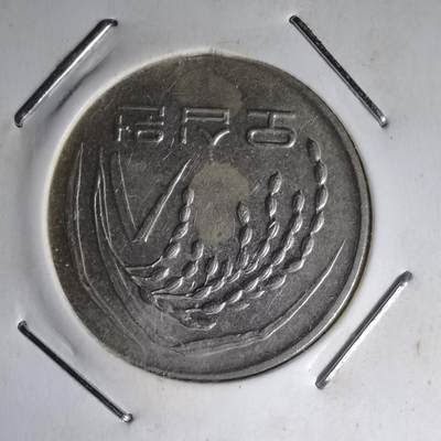 沼泽如烟--第1007场 - 韩国1994年50元