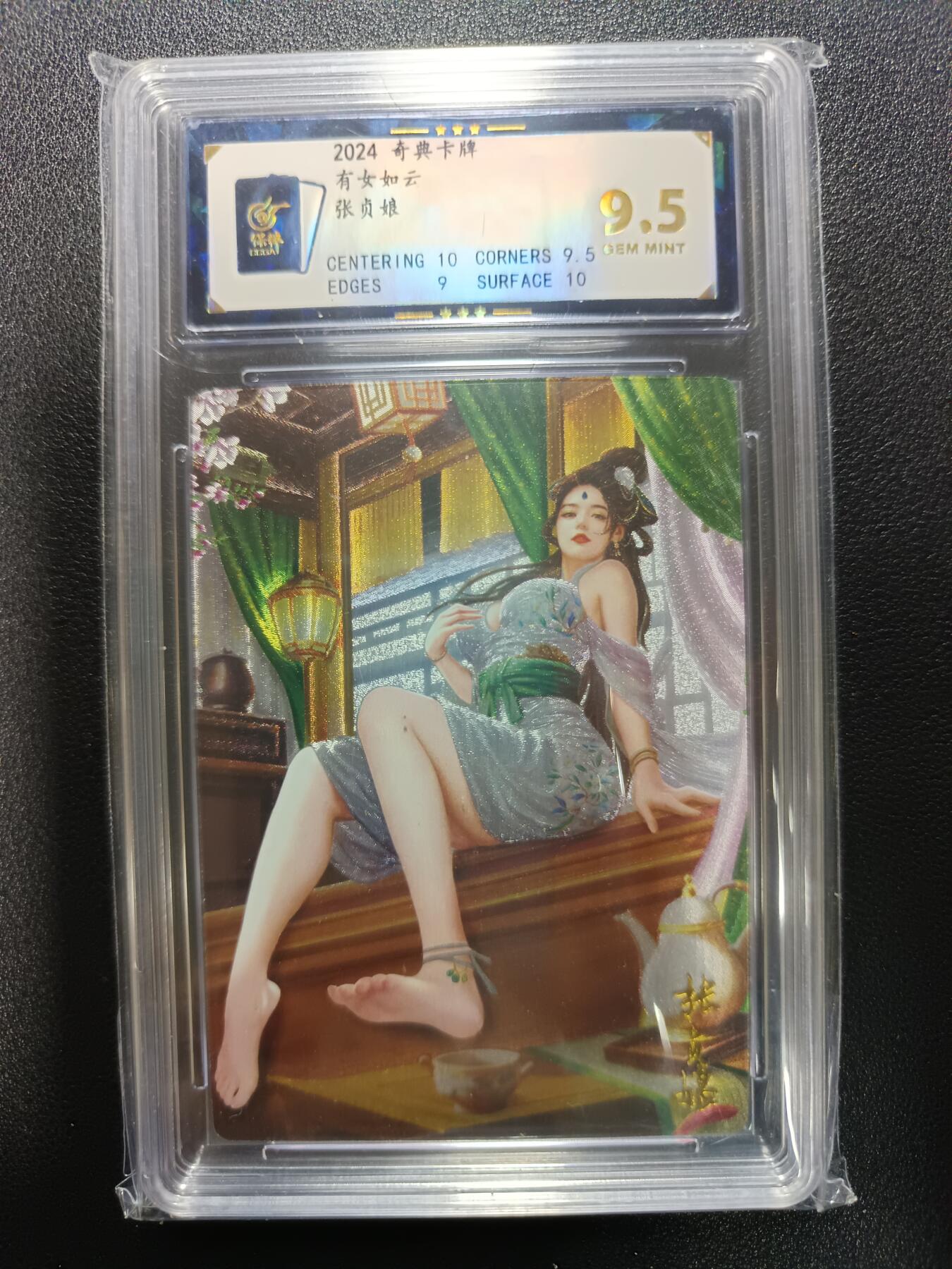 天玑星卡拍第174期《3.2周一截拍》持续收拍收评中 满赠卡需备注