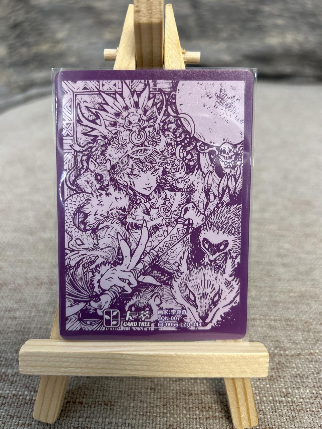 喜灰玩卡拍卖第五期，接拍品0佣金，欢迎送拍，释放现金流，让自己有资金可以购买更多喜欢的卡牌，让别的卡友能淘到更多心仪的卡牌 卡萃 李尊奇老师绘 萨满 羌姆