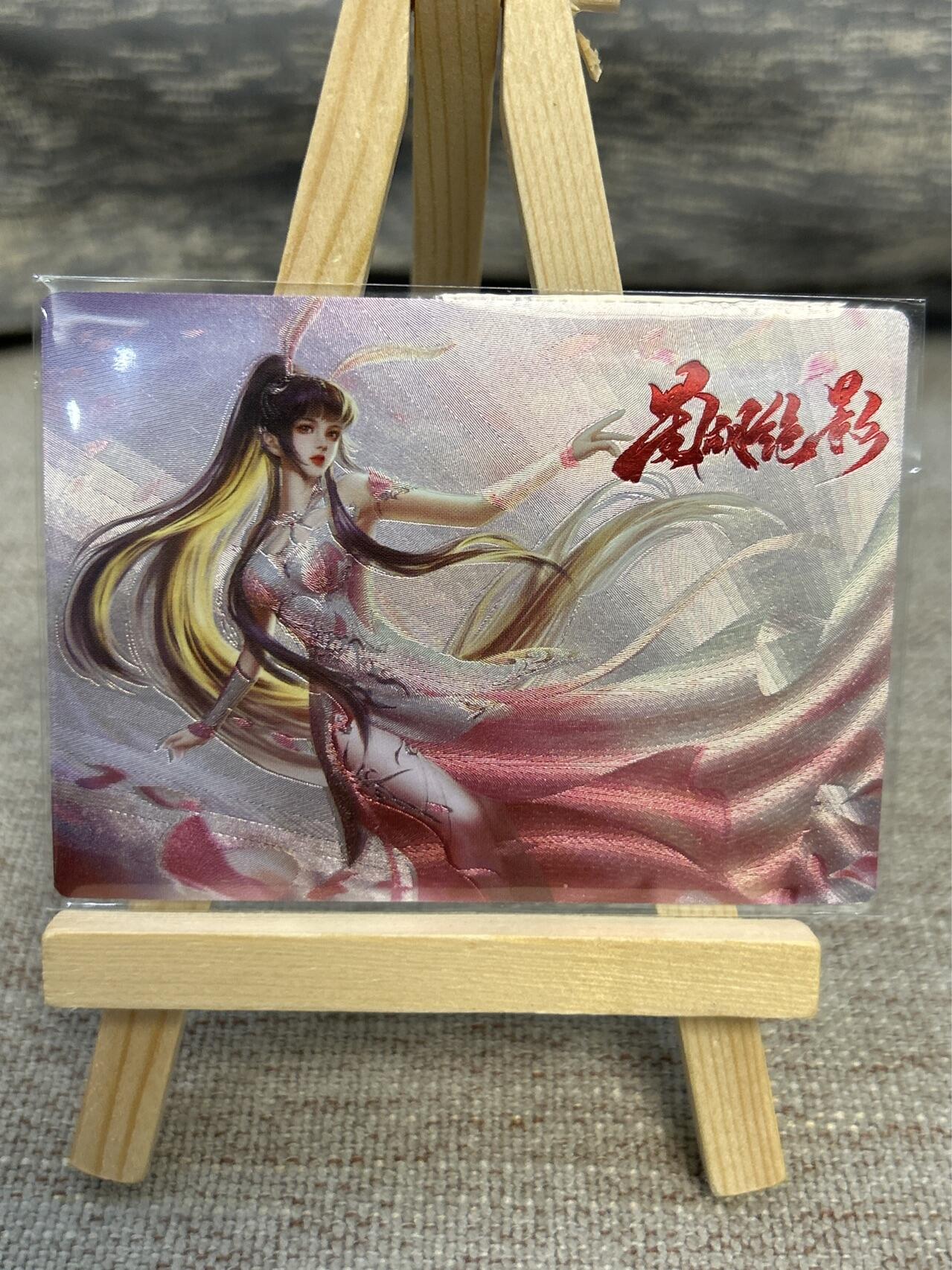 喜灰玩卡拍卖第五期，接拍品0佣金，欢迎送拍，释放现金流，让自己有资金可以购买更多喜欢的卡牌，让别的卡友能淘到更多心仪的卡牌 斗罗大陆 小舞 半粗工艺 一组6张