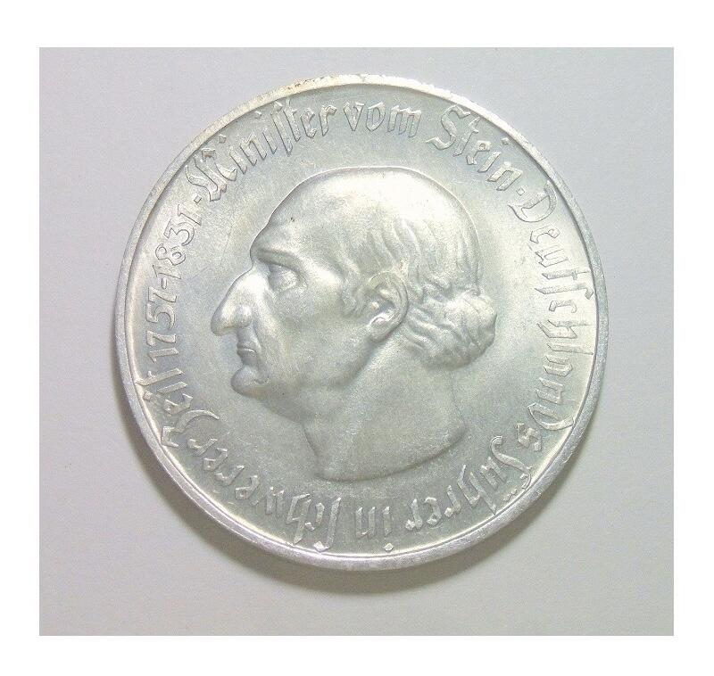 可评级 德国1923年威斯特法伦5千万马克大马币 大尺寸版 难得原光