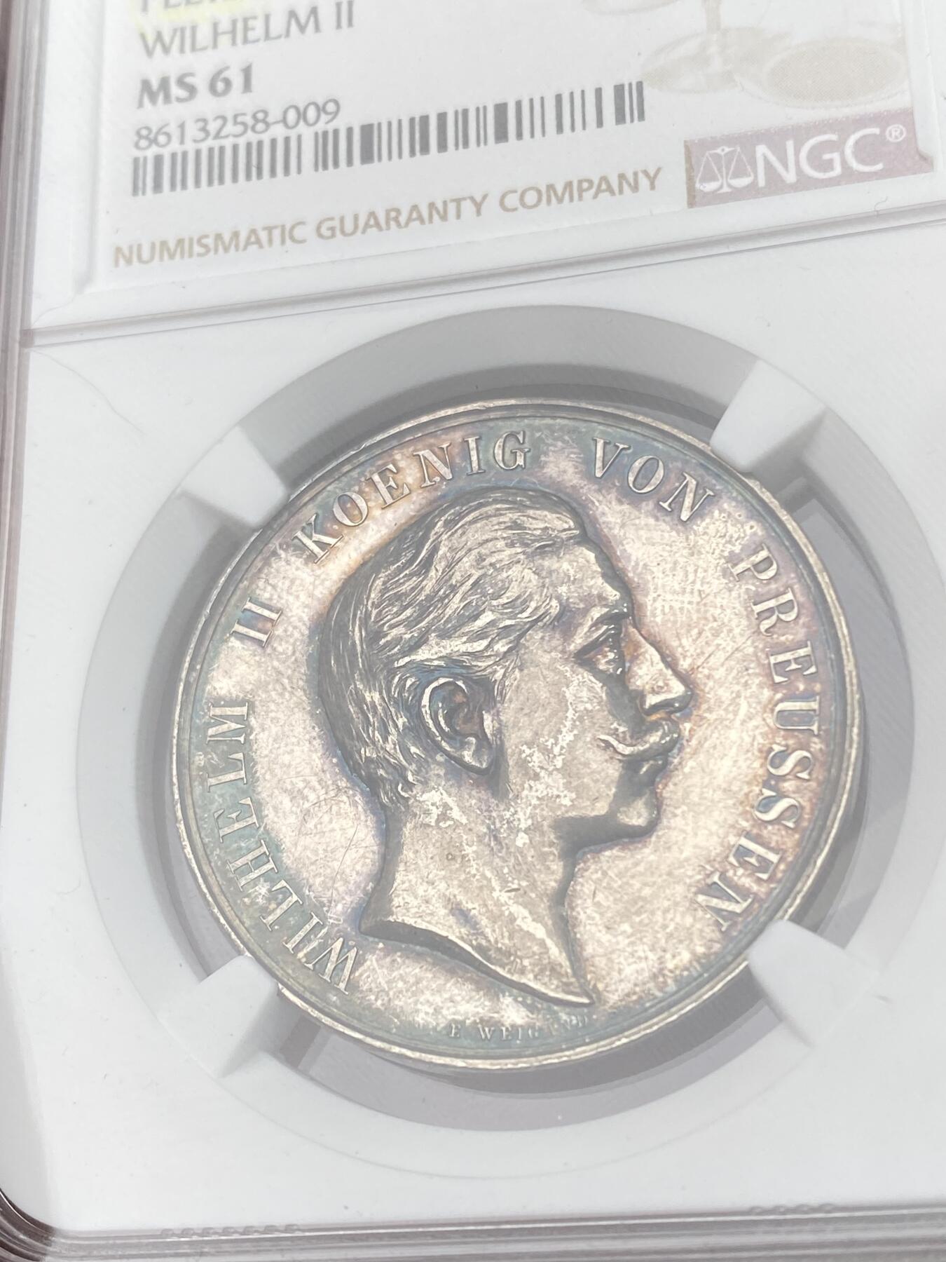 万国钱币拍卖第062期