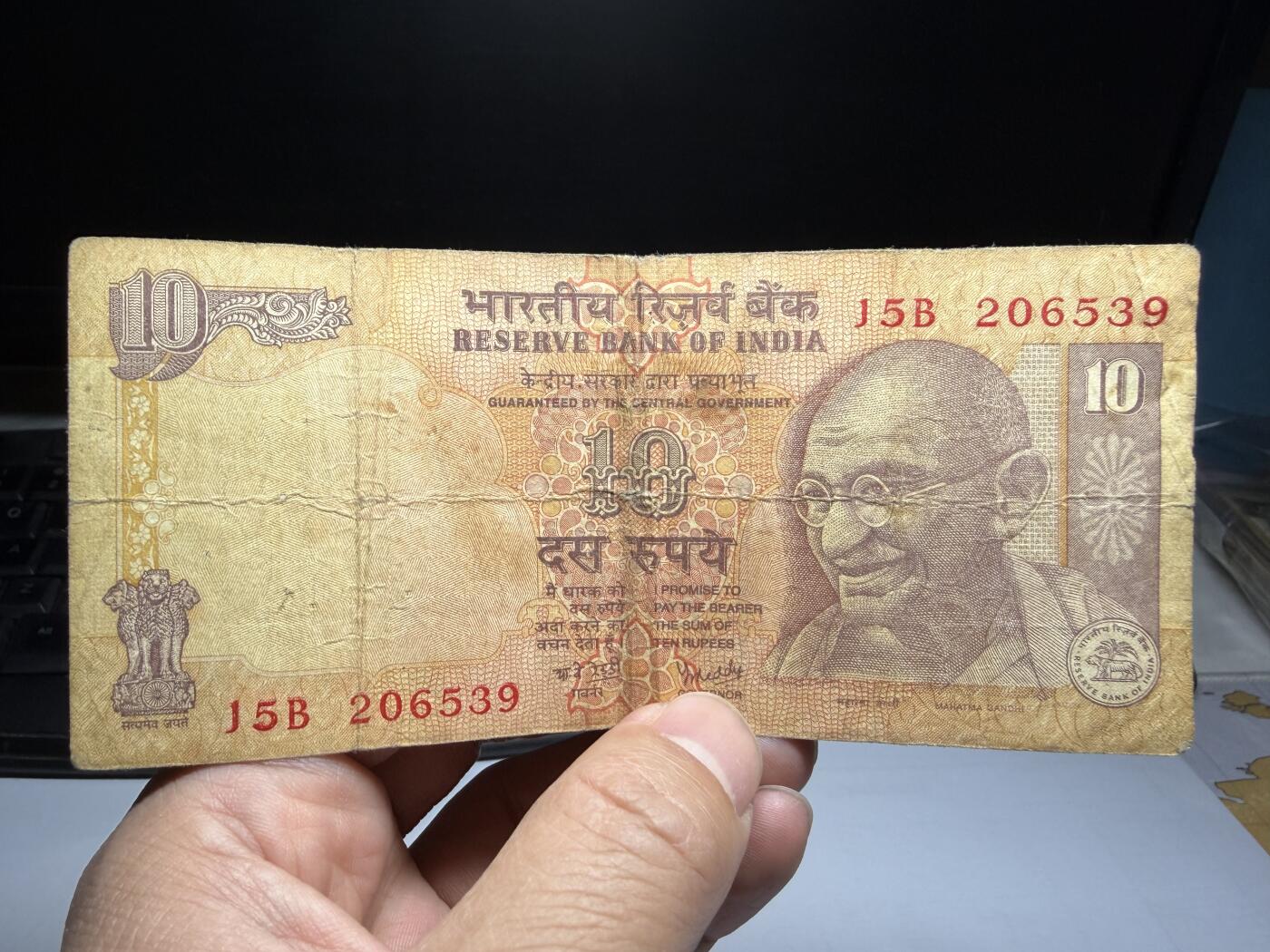 2026年集古藏今外币拍卖第二期-第10场—（总第310拍-纸币专场），本期拍完结算一次，发货时间2-3天，休息几天后继续新的一期拍卖。 印度10卢比