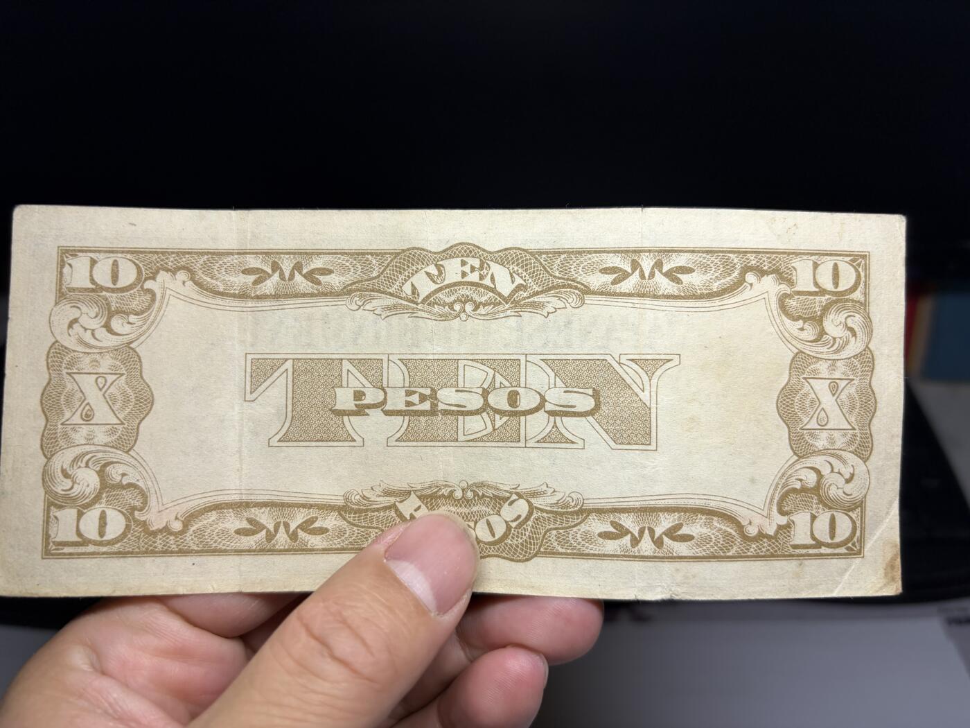 2026年集古藏今外币拍卖第二期-第10场—（总第310拍-纸币专场），本期拍完结算一次，发货时间2-3天，休息几天后继续新的一期拍卖。 日占菲律宾10比索