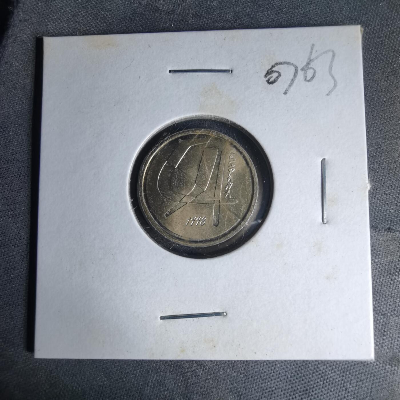 沼泽如烟--第1007场