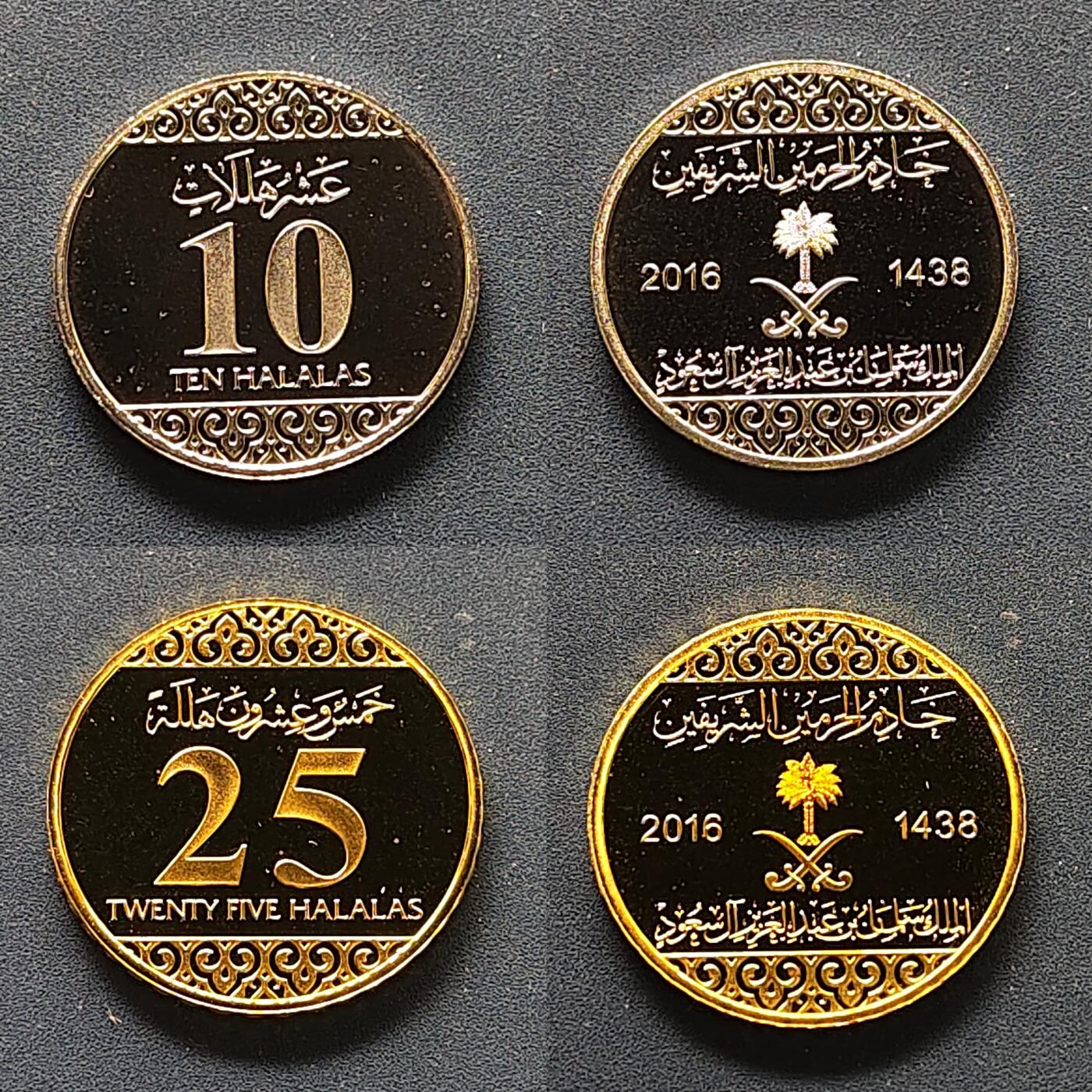 【全场包邮】纯粹捡漏拍509场 【罕见】沙特阿拉伯2016年沙特阿拉伯货币局官方发行纪念萨勒曼·本·阿卜杜勒·阿齐兹·阿勒沙国王作为两圣地监护人精制套币-盒证全-量不详极少见