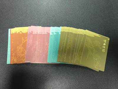 天玑星卡拍第174期《3.2周一截拍》持续收拍收评中 满赠卡需备注 名著衍生散卡 普卡 39张