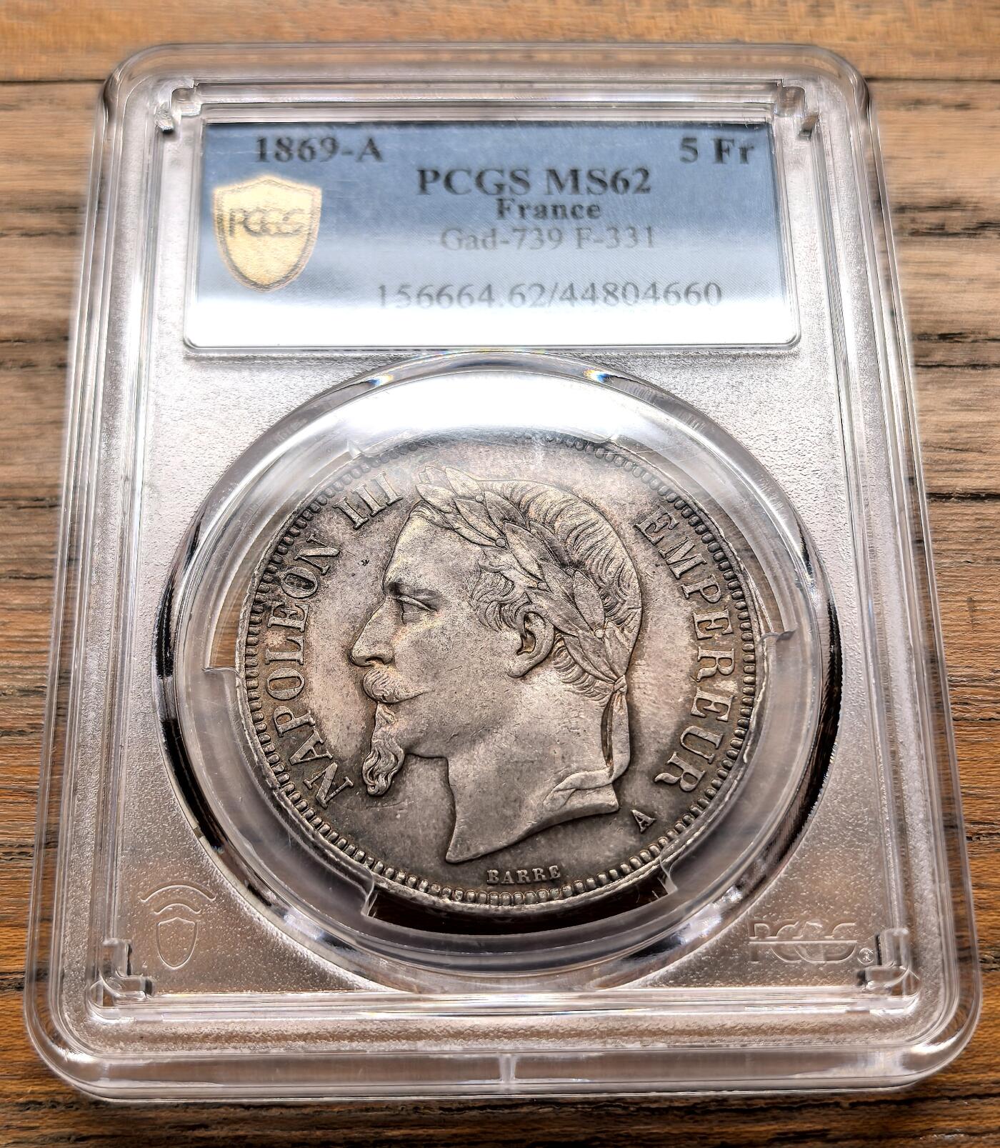此心安处是吾乡·凡希社世界钱币微拍第三百二十期 1869A法国拿破仑三世桂冠像5法郎大银PCGS-MS62，美包浆，非普通常见年份！