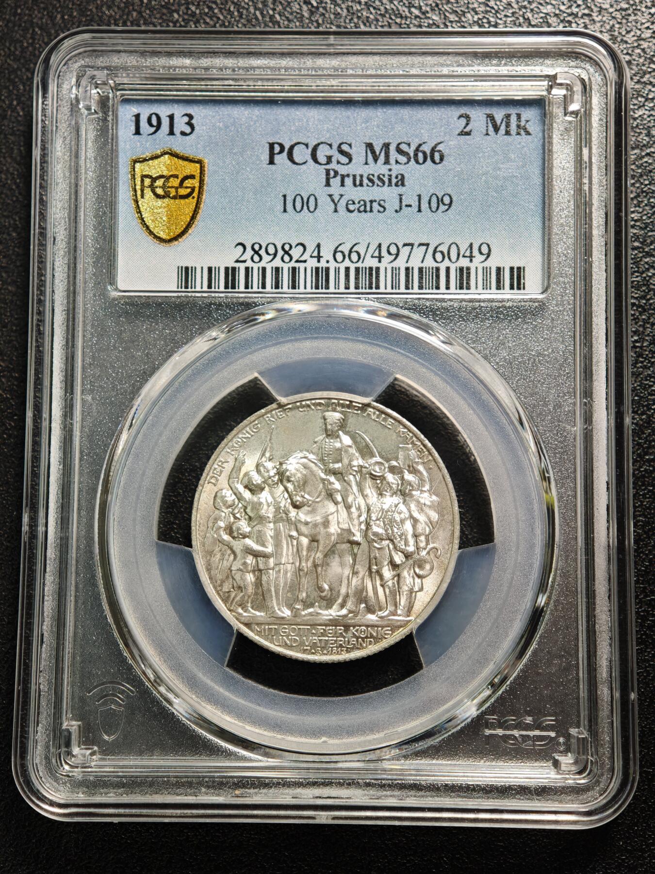 【德藏】世界币章拍卖第166期（拍品征集中~欢迎藏友联系）