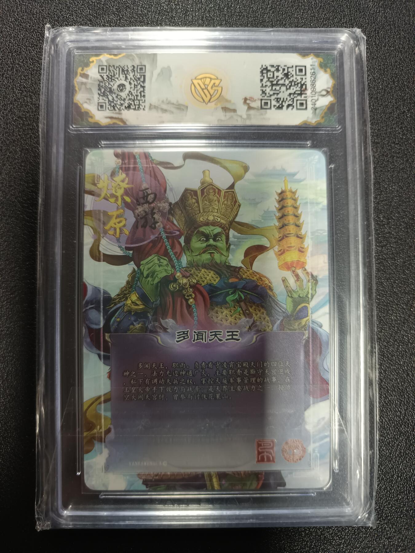 天玑星卡拍第174期《3.2周一截拍》持续收拍收评中 满赠卡需备注