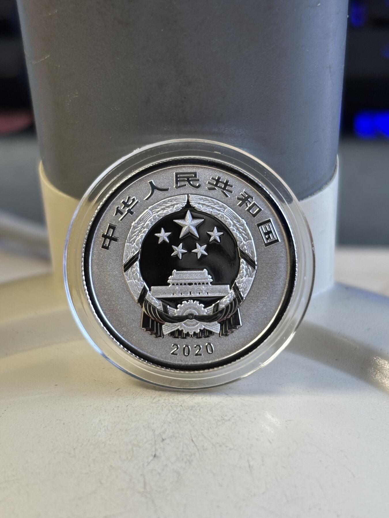 第191期拍卖 中国2020年3元普制银币 福字贺岁纪念 8克999银 盒证全