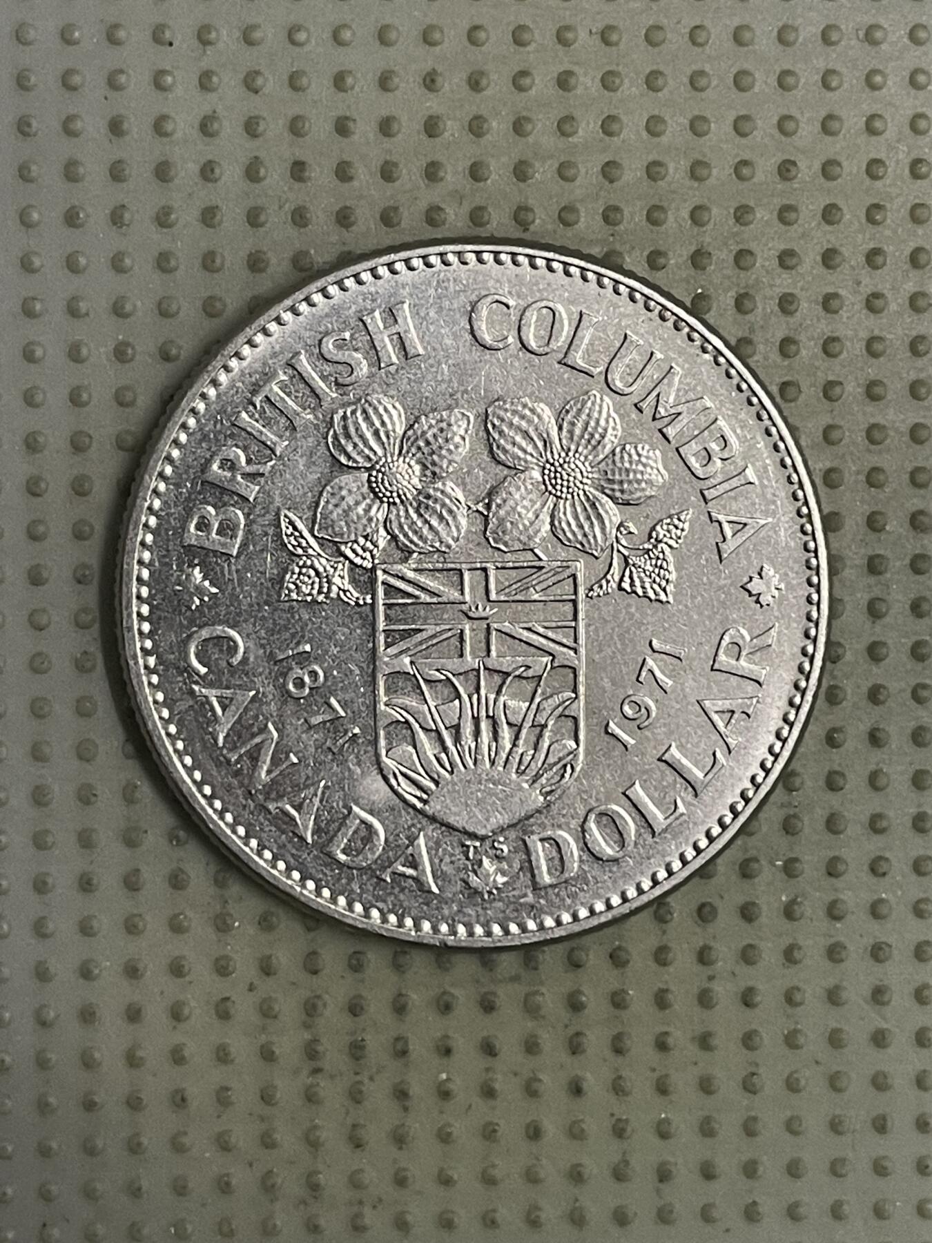 2026年第29场各国散币拍卖（总第179场） 加拿大1971年哥伦比亚省百年1元纪念币