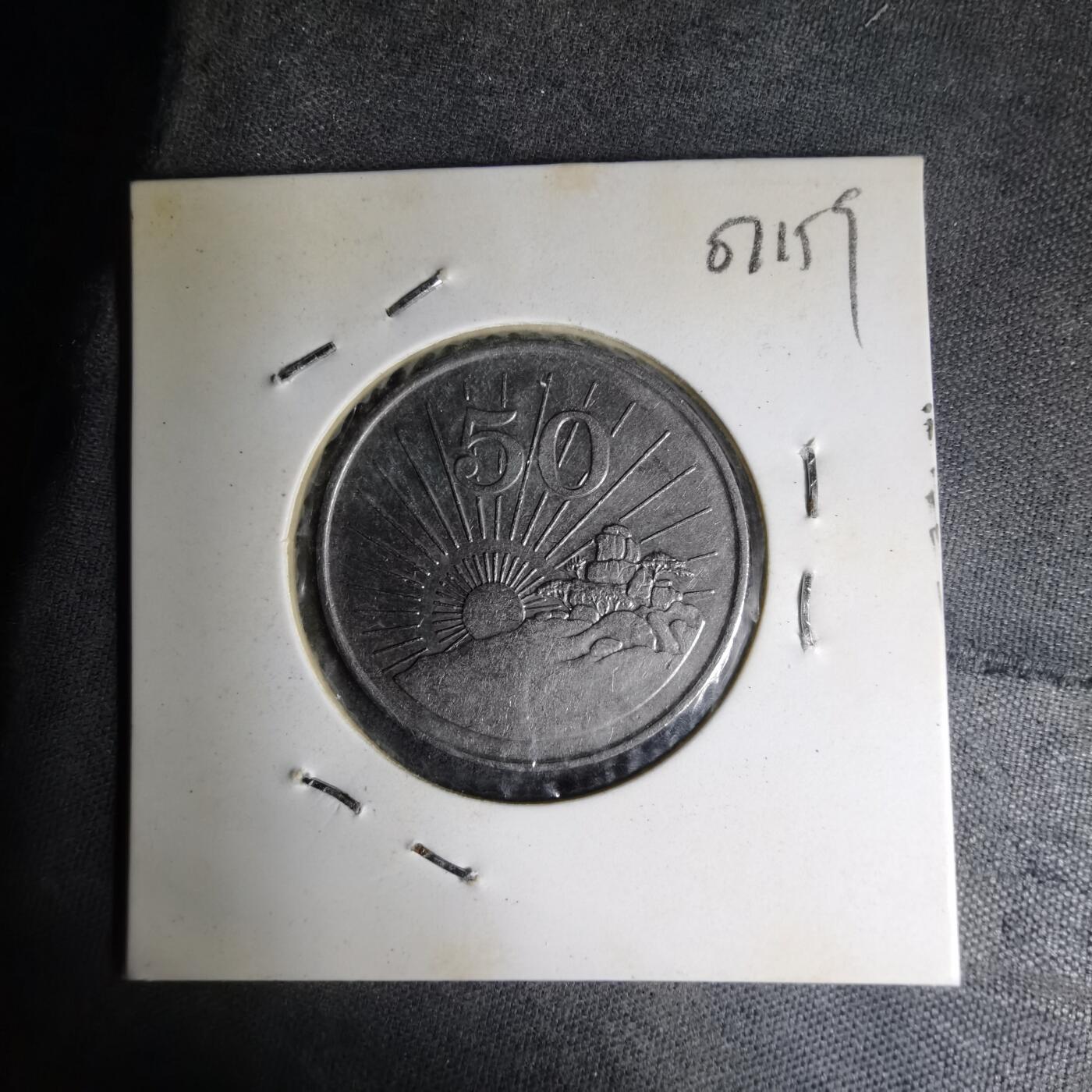 沼泽如烟--第1007场