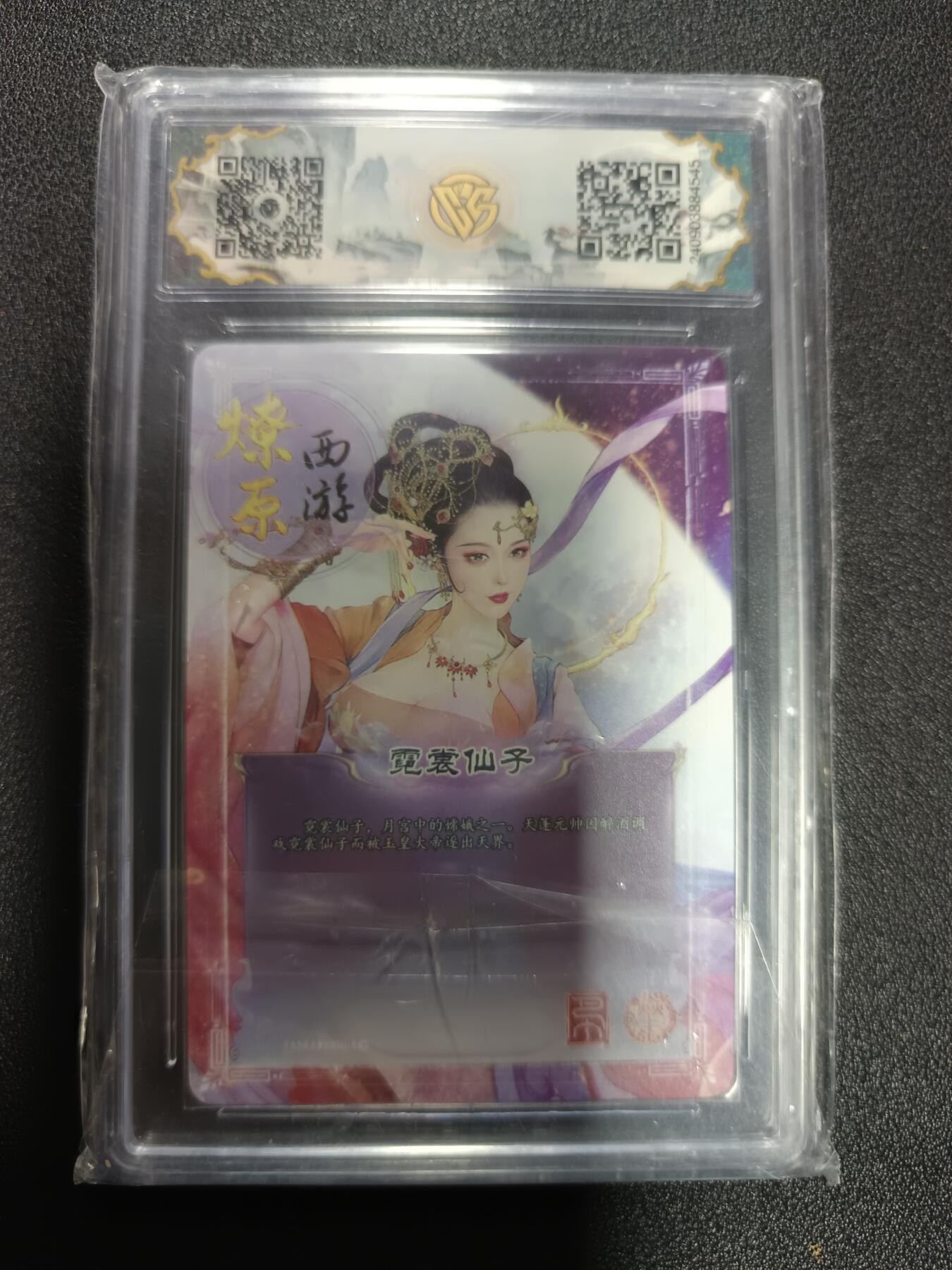 天玑星卡拍第174期《3.2周一截拍》持续收拍收评中 满赠卡需备注