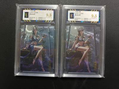 天玑星卡拍第174期《3.2周一截拍》持续收拍收评中 满赠卡需备注 - 卡有卡趣 上古十大女妖 欧丽丝野 粗闪 保粹9.5 两张