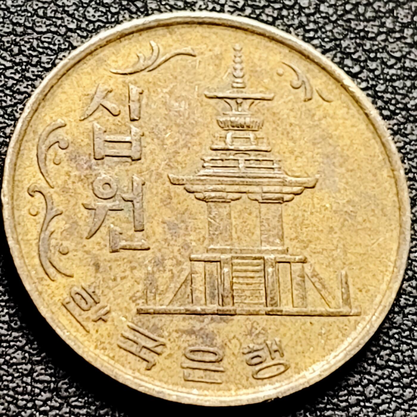 泉币菌-第202场-本场拍品多 请提前出价（正月十五统一发货） 。