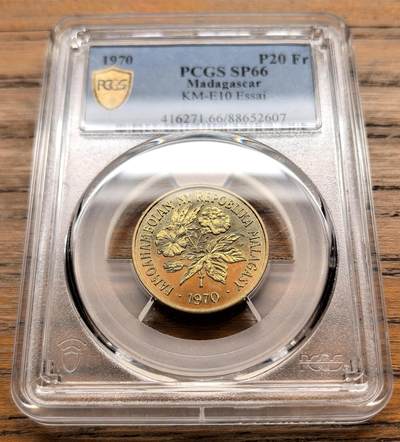此心安处是吾乡·凡希社世界钱币微拍第三百二十期 - 1970马达加斯加20法郎铜样PCGS-SP66