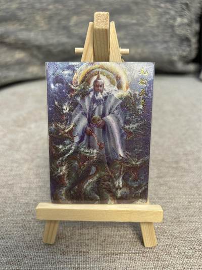 喜灰玩卡拍卖第五期，接拍品0佣金，欢迎送拍，释放现金流，让自己有资金可以购买更多喜欢的卡牌，让别的卡友能淘到更多心仪的卡牌 - 一沓文化 東绘 元始天尊