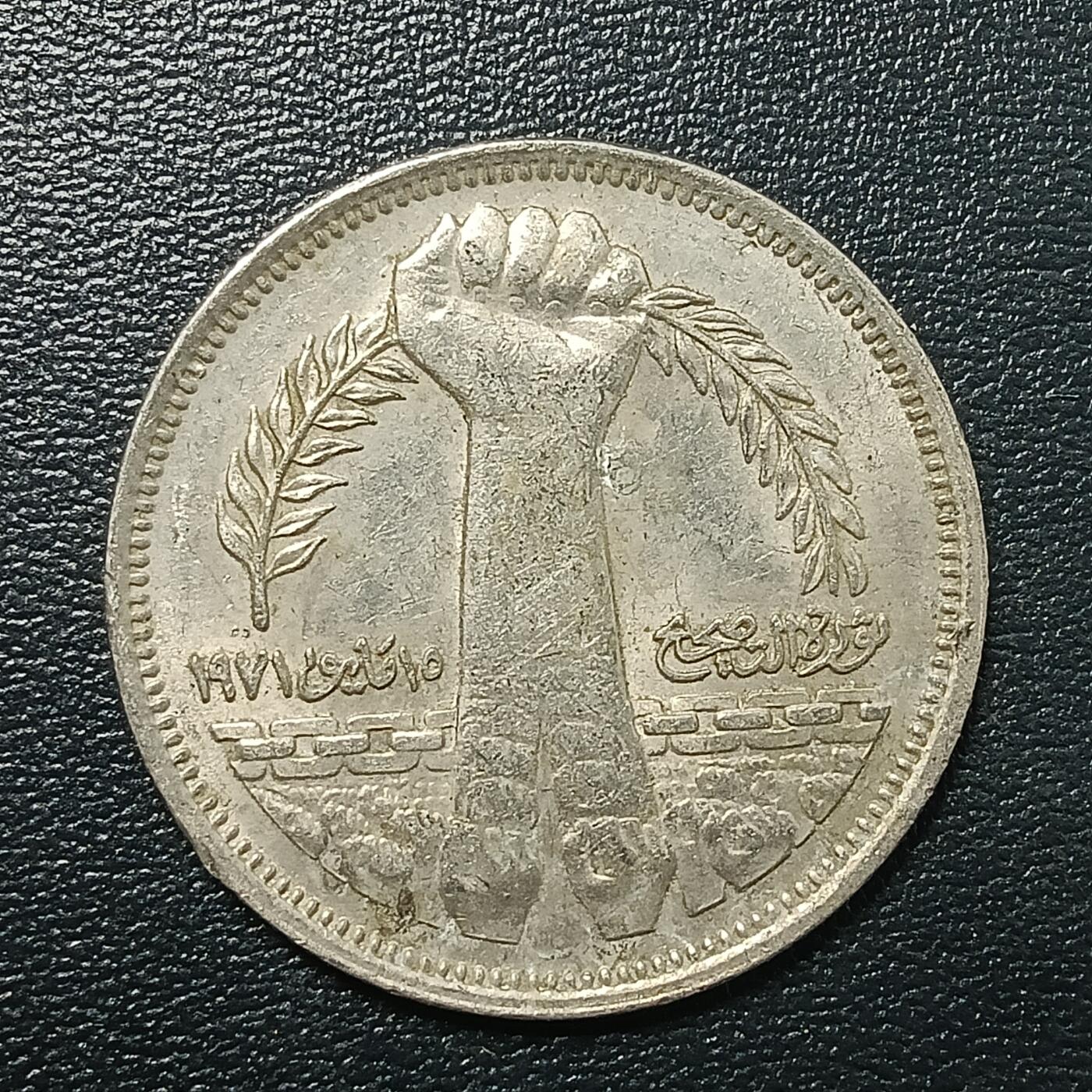 逸泉钱币2026A年十七场历代古钱世界纸钞纪念币钱币专场A2575-3175  29-68 2833 埃及10皮阿斯特