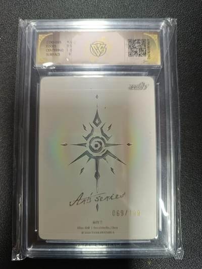 天玑星卡拍第174期《3.2周一截拍》持续收拍收评中 满赠卡需备注 焱卡文化 Art系列Ｘ毒瘤 扁竹兰 069/199 普卡 CCG9.5