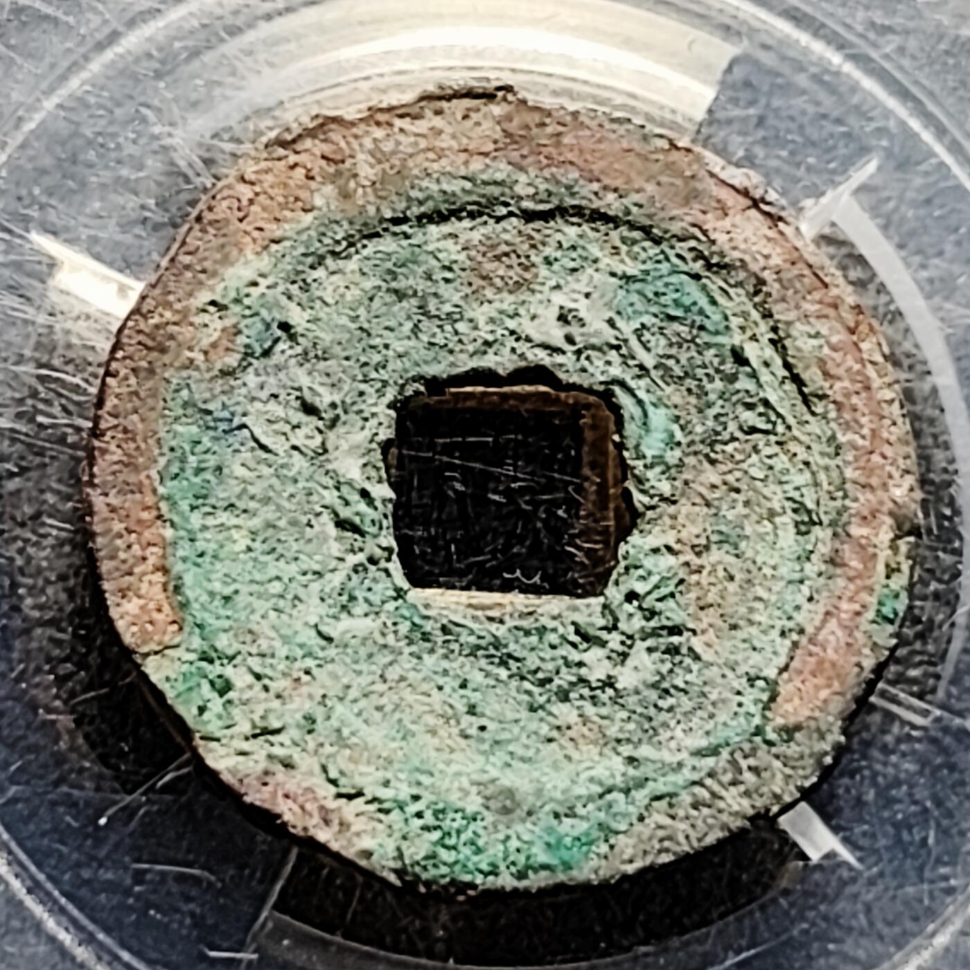 泉币菌-第202场-本场拍品多 请提前出价（正月十五统一发货） 。