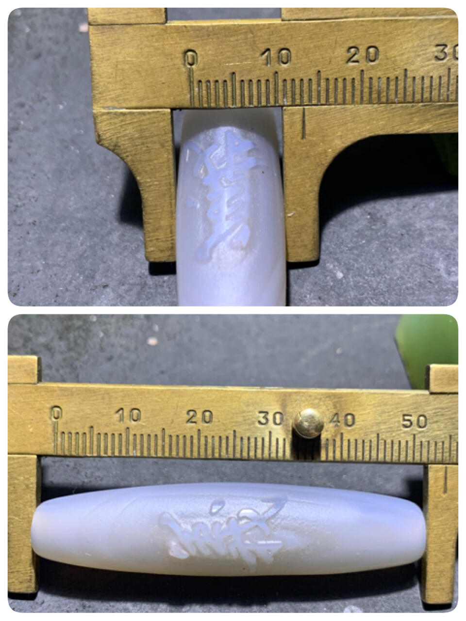 精美亚光高玉化千层纹天眼图案巴西玛瑙手工俏色巧雕義字桶珠一个