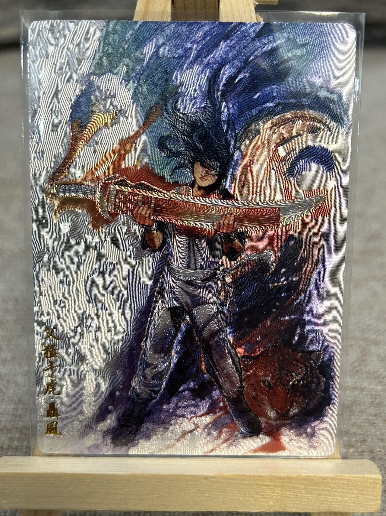 喜灰玩卡拍卖第五期，接拍品0佣金，欢迎送拍，释放现金流，让自己有资金可以购买更多喜欢的卡牌，让别的卡友能淘到更多心仪的卡牌 风云 半粗 一组4组