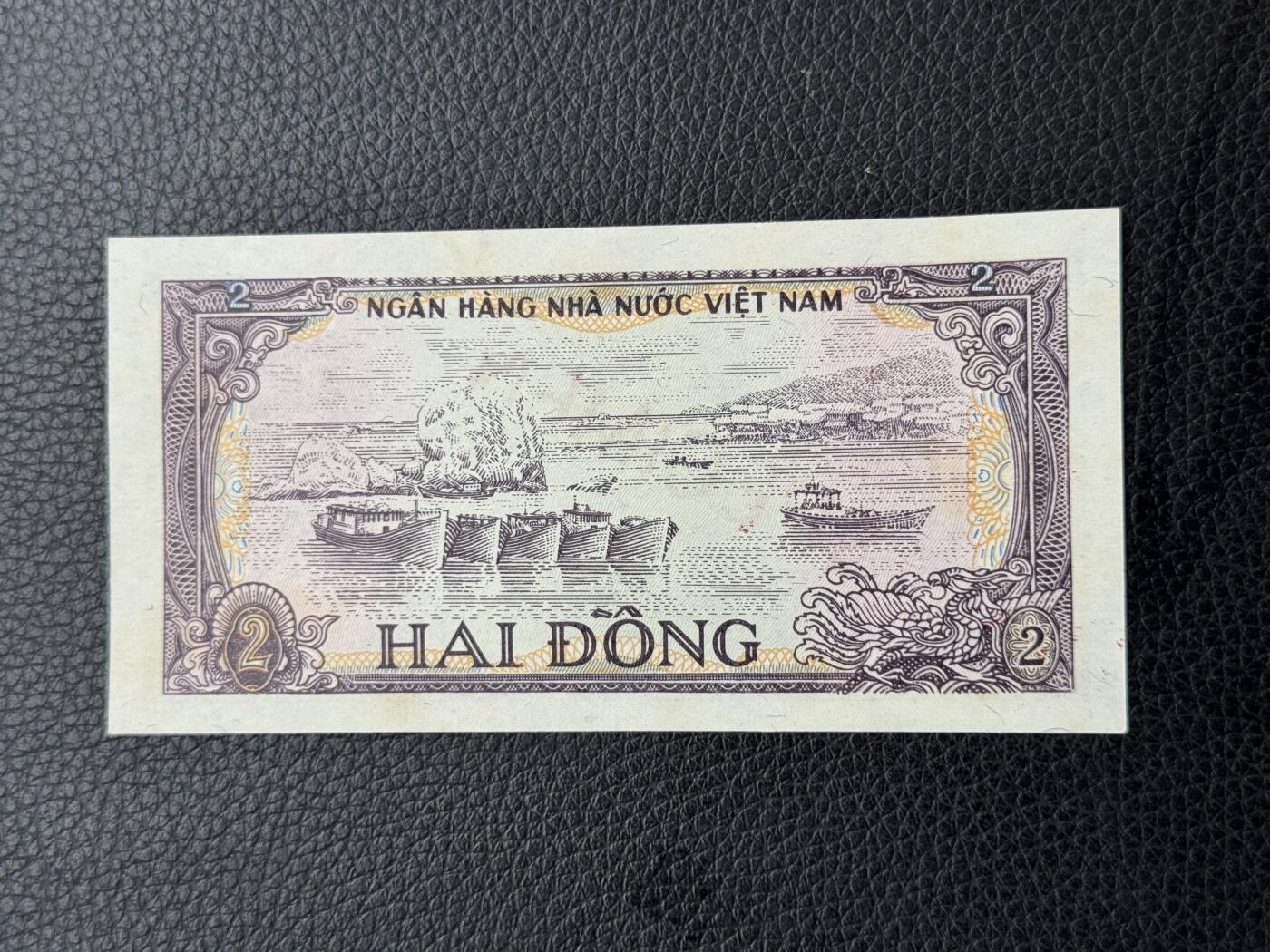 桂P钱币文化工作室拍卖第四十七期 越南1985年版2盾票样，少见品种