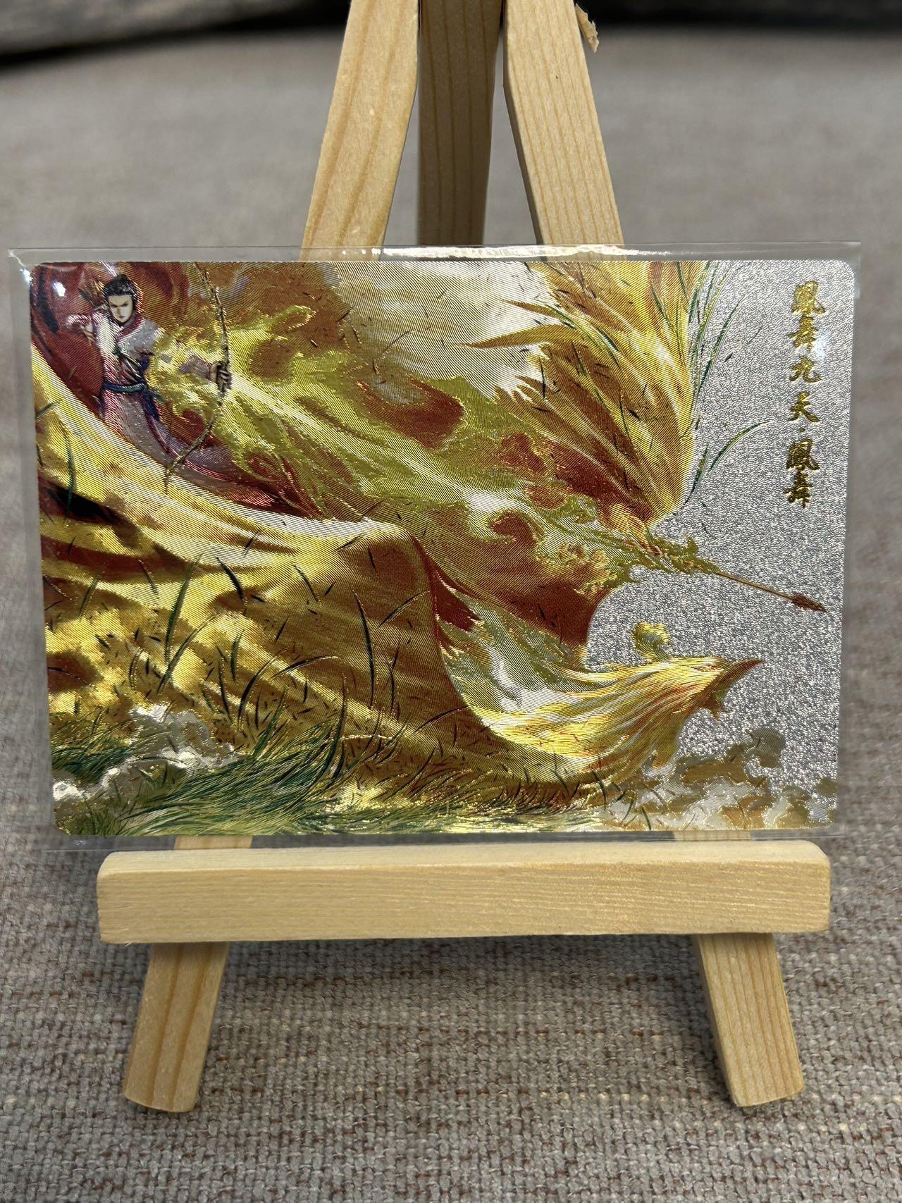 喜灰玩卡拍卖第五期，接拍品0佣金，欢迎送拍，释放现金流，让自己有资金可以购买更多喜欢的卡牌，让别的卡友能淘到更多心仪的卡牌 风云 半粗 一组4组