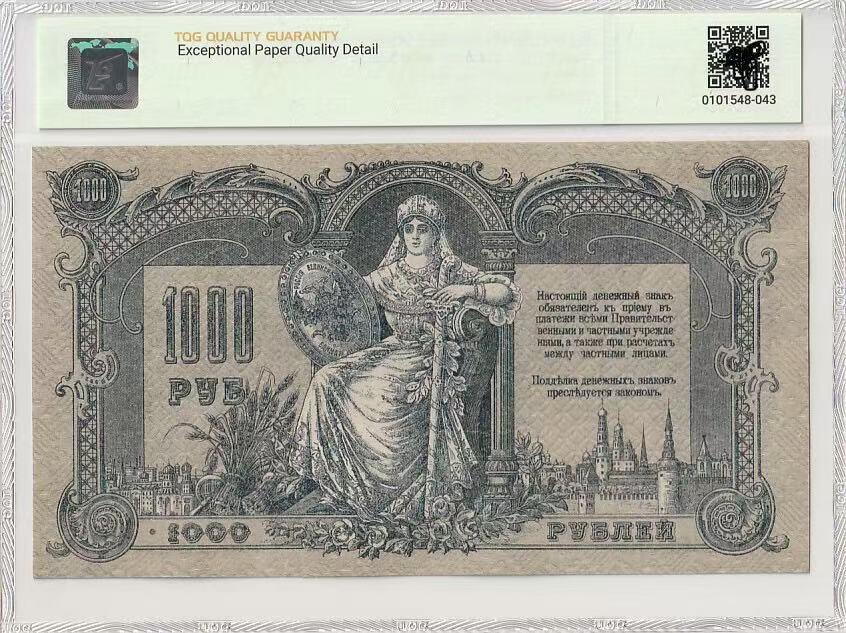 【礼羽收藏】🌏世界钱币拍卖126期