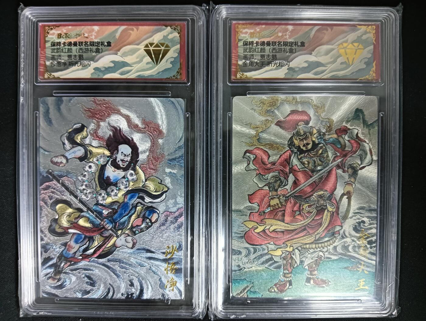 花开卡拍第61期（3月7号周六截拍，品控勿拍!!!拍品不寄存，运费5元（新疆需补运费差价或顺丰到付），自制卡难免瑕疵，可能存在轻微撞角爆边等出厂瑕疵，品控介意勿拍！）