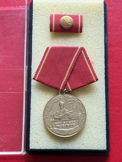 云宸嘉赏-勋臻精藏⭐️元宵节特别专拍场次🎖 - 民主德国工战队特级忠诚服役奖章带盒略