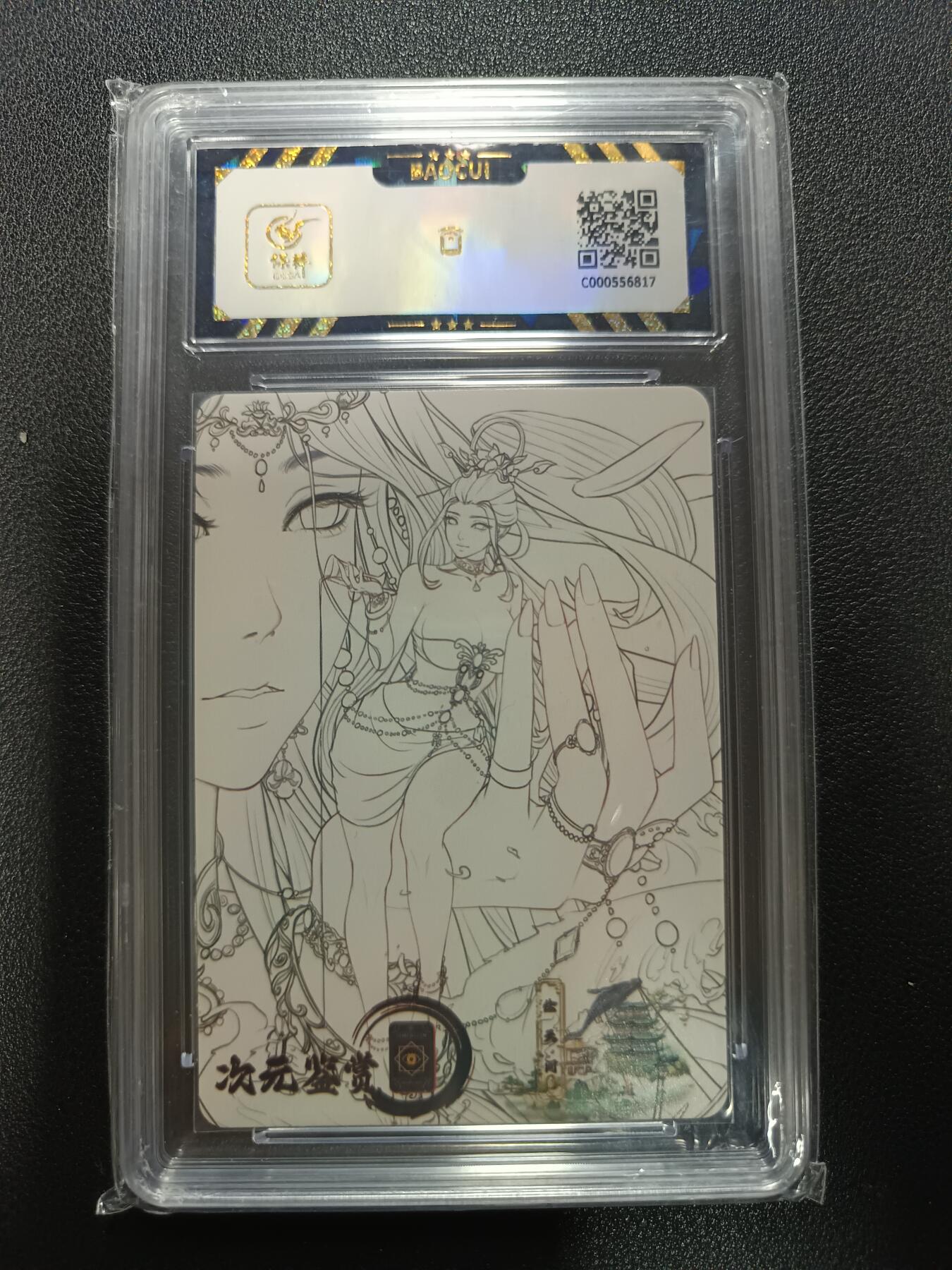 天玑星卡拍第174期《3.2周一截拍》持续收拍收评中 满赠卡需备注