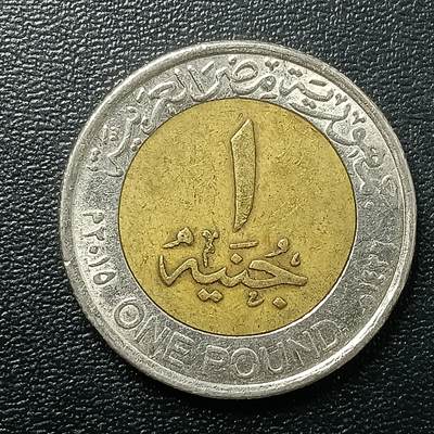 逸泉钱币2026A年十七场历代古钱世界纸钞纪念币钱币专场A2575-3175  29-68 - 2782 埃及1榜苏伊士运河扩建