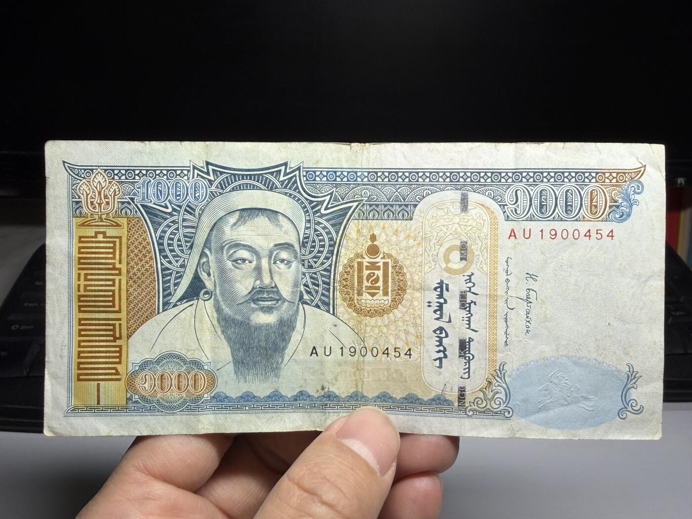 2026年集古藏今外币拍卖第二期-第10场—（总第310拍-纸币专场），本期拍完结算一次，发货时间2-3天，休息几天后继续新的一期拍卖。 2017年蒙古1000图格里克