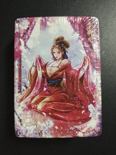 天玑星卡拍第176期《3.5周四截拍》持续收拍收评中 满赠卡需备注 - 燎原文化 解语花 星光 一包未拆封