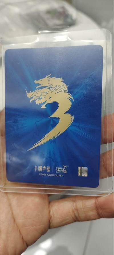 秋原瞳的小店第三十七期（春，荷尔蒙的气息扑鼻而来的季节） 卡游三国秀丽曹节