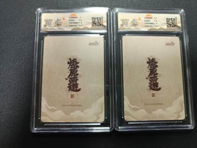 天玑星卡拍第174期《3.2周一截拍》持续收拍收评中 满赠卡需备注 焱卡文化 燎原西游 蜘蛛精 李云中 浮雕折光+折光 CCG9.5-10 两张