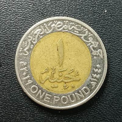 逸泉钱币2026A年十七场历代古钱世界纸钞纪念币钱币专场A2575-3175  29-68 - 2606 埃及1磅双色纪念币